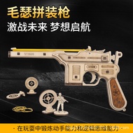 Wooden DIY puzzle 3D three-dimensional birthday creative boy toy pistol rubber band gun high-end gif