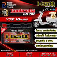 แบตเตอรี่ LAMBRETTA V150 / V200  ยี่ห้อ i-Batt รุ่น YTZ10-ss 12V/10Ah **สินค้าผลิตใหม่เดือน 04/68**