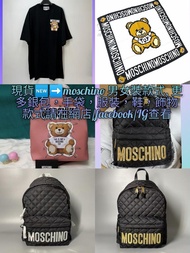 現貨🆕➡️moschino 背囊 絲巾 tee  男女裝款式, 更多銀包，手袋，服裝，鞋，飾物款式請在網店/facebook/IG查看