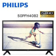 【PHILIPS 飛利浦】 50吋淨藍光 FHD液晶顯示器 (50PFH4082) +視訊盒