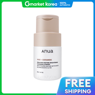 Anua | Bột Rửa Sạch Làm Trắng Da Từ Enzyme Anua Rice 40g