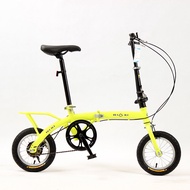 Rixi 12-Inch Foldable Bicycle Ferry Ultra-Light Portable Mens and Womens Bicycle Adult and Children
