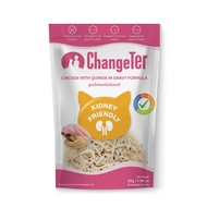 [ยกโหล] ChangeTer อาหารเปียกแมว เป็นมิตรต่อไต สำหรับแมวอายุ 2 เดือนขึ้นไป ขนาดซอง 55g