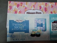 haagen dazs雪糕月餅