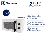 ELECTROLUX เตาอบไมโครเวฟ ELECTROLUX รุ่น EMM20K22W 20 ลิตร 700 วัตต์ รับประกันศูนย์ 2ปี