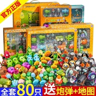 Boy Peas Plants vs. Zombies Toy Game Genuine Children Full Set 2 Shooter Flame Soft 5 New Year Gift 
