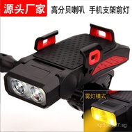 Bicycle Power Bank Light Flashlight Mountain Bike Equipment Cycling Phone Holder Bicycle Accessories