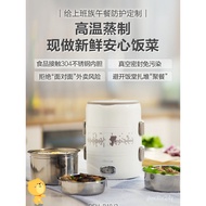 Bear Electric Lunch Box Thermal Insulation Intelligent Plug-in Electric Heating Steam Rice Fantastic Product Office Work