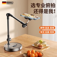 Overhead Shooting Mobile Phone Stand Desktop Live Tripod Shooting Food Recording Video Handy Tool On