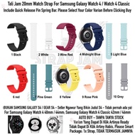 PWK Tali Jam Samsung Galaxy Watch 4 / Classic - Strap 20mm Silikon