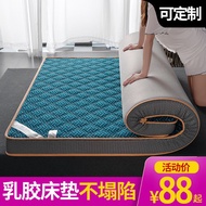 Super Single Mattress Mattress Foldable LaTeX Household Mattress 1.8 M Cushion 1.5 Mattress Thickened Cushion Tatami Dormitory Stu Sale