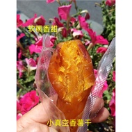 Lin'an Little Sweet Potato Tianmushan Dried Sweet Potato 500g Vacuum Sweet Potato Snack Watermelon R