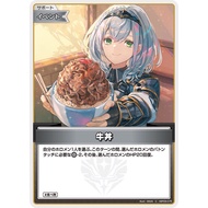 [Hololive OCG] Gyudon Card - hBP05-075 - Common