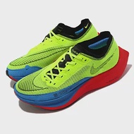 Nike 慢跑鞋 ZoomX Vaporfly Next% 2 男鞋 黃 藍 緩震 碳板鞋 透氣 DV3030-700