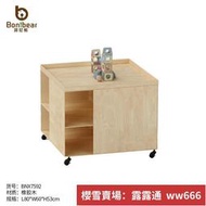 邦尼熊7592幼兒家具樂高積木桌可移動儲藏柜早教托育班建構積木桌