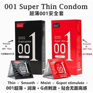 【10PCS】JUNCAI 001 Ultra Thin Hyaluronic Acid Condom / Double Lubricant Spikes Condom 超薄安全/狼牙套