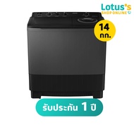 SAMSUNG เครื่องซักผ้าฝาบน ขนาด 14 กก. รุ่น WT14B5040BA/ST สีเทา