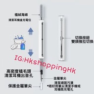 耳機清潔筆🪛🧽