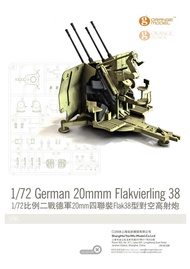Orange Hobby G72-200 1/72 German 20mm Flakvierling 38