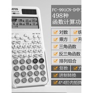 kalkulator scientific kalkulator saintifik Date Time Science Calculator Chinese Version 991 College 