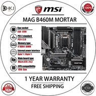 Used MSI MAG B460M MORTAR MATX Motherboard DDR4 LGA 1200 Supports 10th Intel Processor Tested and Wo