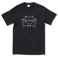 貓咪供三小 短袖T恤 黑色 偽日文りしれ供さ小貓之日 catsday