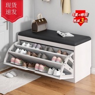 Ultra-Thin Shoe Changing Stool Shoe Cabinet Integrated 17cm Dumping Entrance Door 24 Household Entra