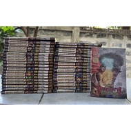 Zhu Yuan Zhang The Emperor Volumes 1-39 Missing 16 38