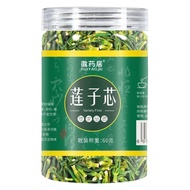 Lotus Seed Heart Lotus Seed Heart, New Crop, 60g Lotus Seed Heart Lotus Seed Heart New Lotus Seed He