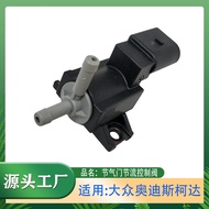 Fashion Direct Sales Applicable Volkswagen Sagitar Tikan Pasart Lavida Audi Skoda Throttle Control V