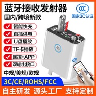 Multi-Function Bluetooth Audio Adapter Model: K16 RX TX Wireless 蓝牙接收器发射器二合一 3.5mm转无线AUX音频5.0