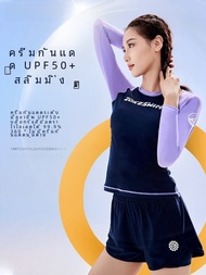 ชุดว่ายน้ำแขนยาว Zoke อบอุ่นสำหรับผู้หญิง ชุดว่ายน้ำแยกส่วน ชุดว่ายน้ำสำหรับอบน้ำพักผ่อน ชุดว่ายน้ำก