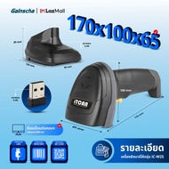 BT scanner เครื่องสแกนเนอร์ เครื่องยิงบาร์โค้ดไร้สาย เครื่องอ่านบาร์โค้ด รองรับ1D 2D ไร้สาย Wireless