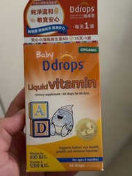 Ddrops 嬰兒維生素AD滴劑