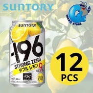 STRONG ZERO -196˚C 雙重檸檬 酒精度:9% 350ml x 12