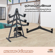 NeoHome ด้ามจับออกกำลังกาย cable machine สำหรับฝึกกล้ามเนื้อหลังและแขน