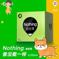 Elephant Condom Nothing 003 Ultra Thin (10's) 大象安全套 Nothing 超轻薄