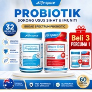 【Buy 3 get 1 bottle】Life Space Probiotic Broad Spectrum Probiotic and Shape B420 plus (60/50Capsules