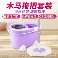 ST/💥Household Trojan Hand Pressure Rotating Mop Thickened Steel Rod Lazy Double Drive Mop Bucket Set UYG1