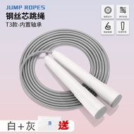 Jump Rope Steel Wire Jump Rope Middle School Entrance Examination Training Steel Wire Jump Rope Sports Exercise Jump Rope Adult Children Jump Rope Racing Jump Ro