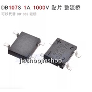 5pcs DB107S SMD flat bridge 1A 1000V can replace DB106S rectifier bridge small silicon bridge square