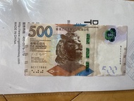 港幣$500