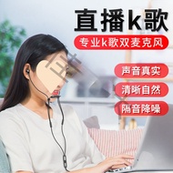 Dedicated Sound Card for Streamers Gaming In-Ear Dual Headset Monitoring typec Live Streaming Wired 