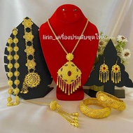Thai Jewelry Set Gold