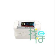 TTF白色私模LCD 指夾式血氧儀脈搏血氧飽和監測儀 心率血氧計 300007