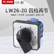 Universal Conversion Switch LW26-20 6E11112 Four-speed Two-section Four-way Power Voltage Signal Swi