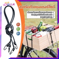 Motorcycle Rear Strap Multipurpose Available In 3 Sizes: 3 Feet 5 And 8 Feet. High Flexibility And D