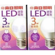 Good Discussion~Tax Included East Asia 3W LED Bulb Ball E27