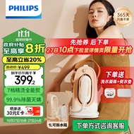 飞利浦（PHILIPS）【熨烫标杆】家用熨烫机电熨斗免收纳增压蒸汽手持挂烫机桃汽包家电政府补贴STE0850/50