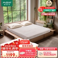 HY/🍉Nature·Plant Mattress Coconut Palm Fiber Mattress  Foldable and Portable Tatami Customization Hard Cocoanut Matting